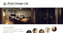Desktop Screenshot of anon-d.jp